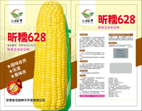 昕糯628